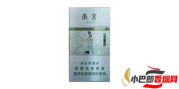 2023最受歡迎的南京細支香煙排行榜截圖