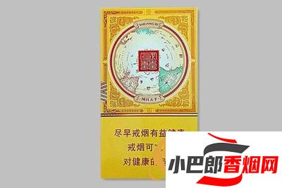 雙喜金國(guó)喜細(xì)支香煙價(jià)格及口感介紹截圖