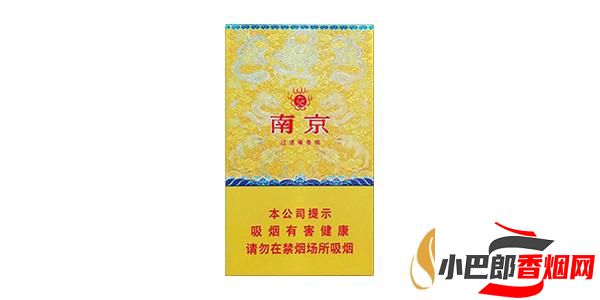 2023最受歡迎的南京細支香煙排行榜截圖
