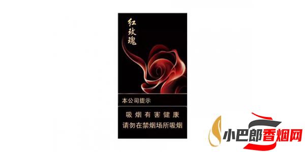2023最新人民大會堂細(xì)支香煙排行榜截圖