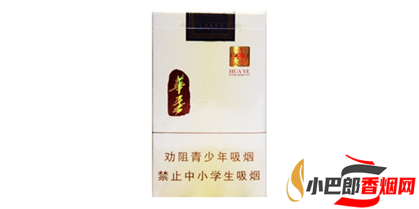 玉溪華葉香煙口感深度測評截圖