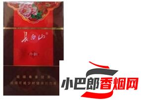 長白山丹韻香煙價格及口感介紹截圖