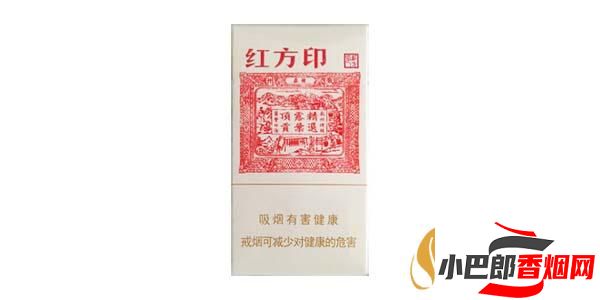 2023最受歡迎的黃山細支香煙推薦截圖
