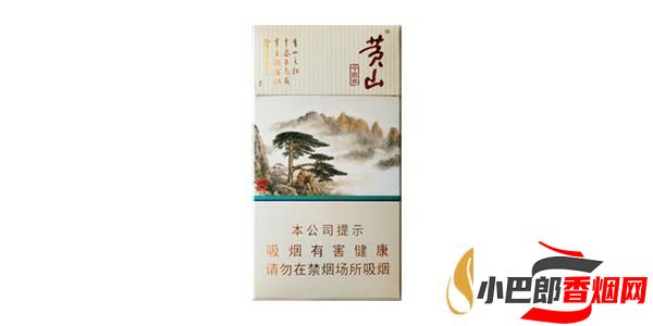 2023最受歡迎的黃山細支香煙推薦截圖