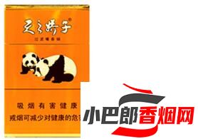 嬌子盛世天嬌香煙口感品鑒分享截圖