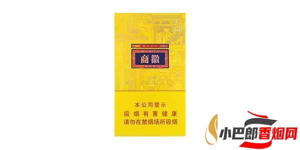 2023最受歡迎的黃山細支香煙推薦截圖
