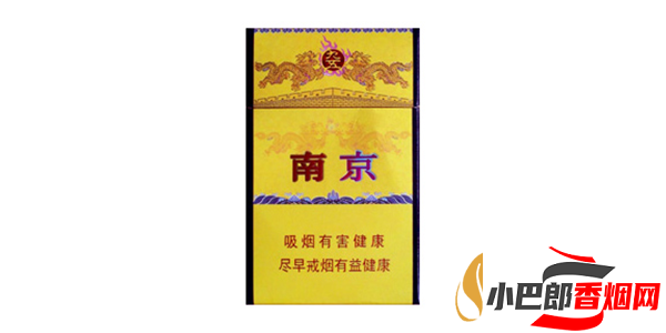 2023南京九五至尊香煙最新價格介紹截圖