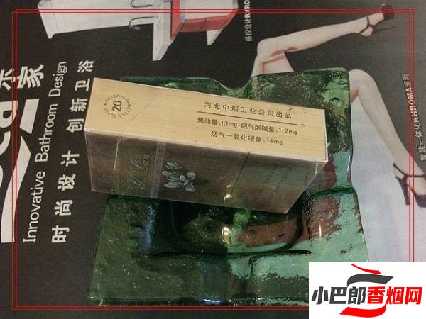 2023鉆石玉蘭金2代香煙最新批發價格介紹截圖