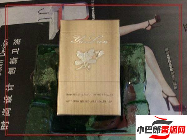 2023鉆石玉蘭金2代香煙最新批發價格介紹截圖