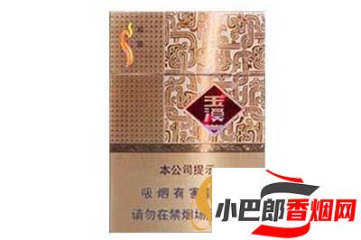 2023玉溪中支和諧香煙最新批發價格介紹截圖