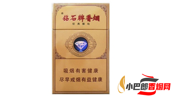 2023鉆石經典醇和香煙最新批發價格截圖