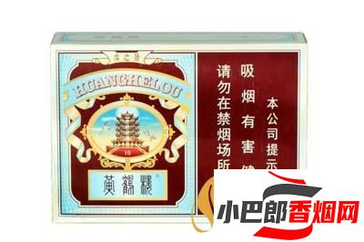 黃鶴樓雪之景10號(hào)免稅煙口感品鑒分享截圖