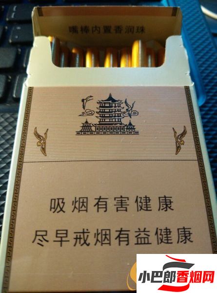 2023最受歡迎的細支煙排行榜分享截圖