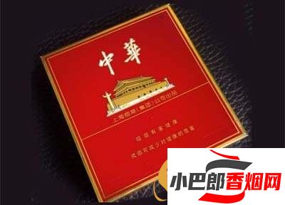 2023中華香煙價格及種類大全介紹截圖