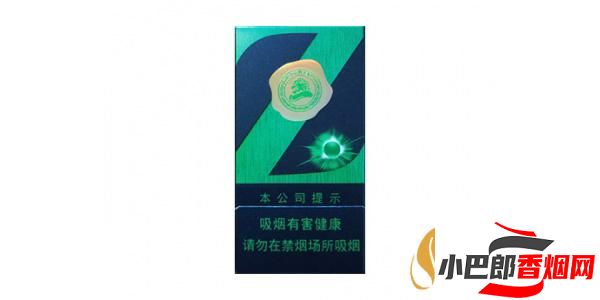 2023南京爆珠香煙大全介紹截圖