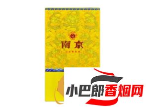 2023最受歡迎的細支煙排行榜分享截圖