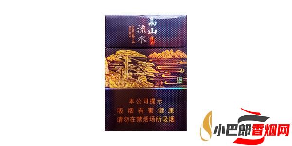 2023最受歡迎的黃山香煙排行榜分享截圖