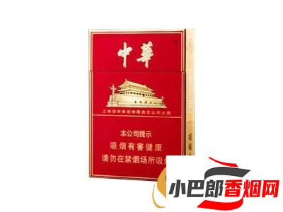 2023最受歡迎的中華細支香煙介紹截圖