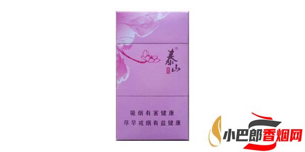 2023泰山細支香煙價格及種類大全介紹截圖