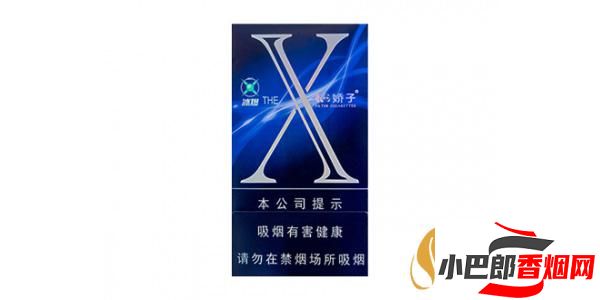 2023南京爆珠香煙大全介紹截圖