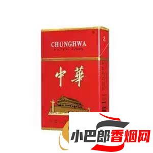 2023中華香煙價格及種類大全介紹截圖