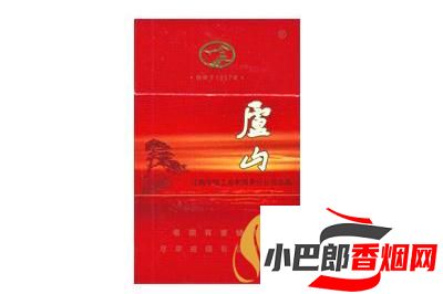 2023最受歡迎的廬山香煙推薦截圖