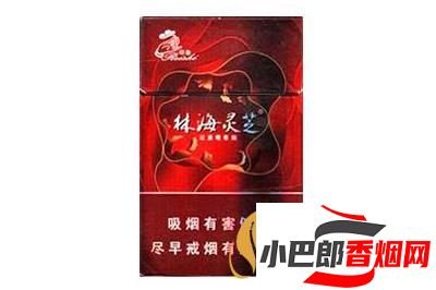 2023口感最好的林海靈芝香煙排行榜截圖