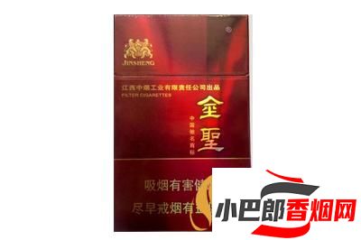 2023金圣典藏香煙批發(fā)價(jià)格介紹截圖