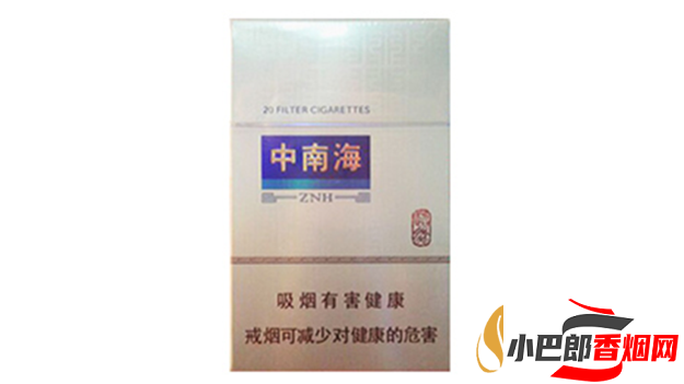 中南海超然免稅香煙批發(fā)價(jià)格介紹截圖