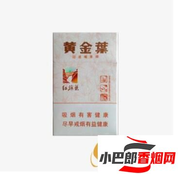 2023黃金葉天葉香煙大全介紹截圖