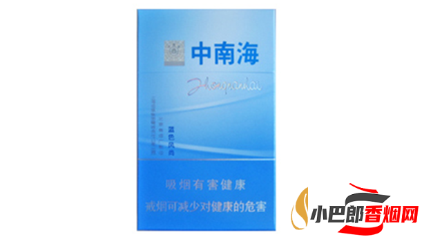 中南海藍色風尚香煙批發價格介紹截圖