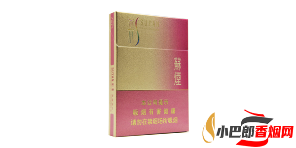 2023蘇煙彩中免稅香煙批發(fā)價格介紹截圖