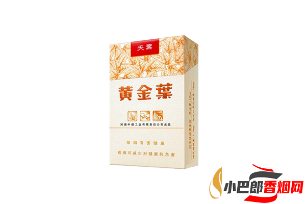 2023黃金葉天葉免稅香煙批發價格介紹截圖