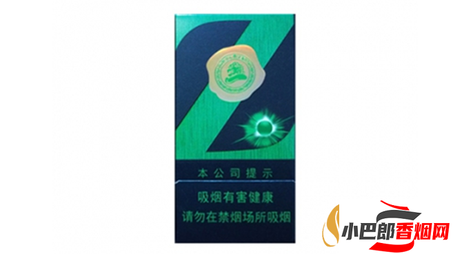 中南海Z冰香煙批發價格介紹截圖