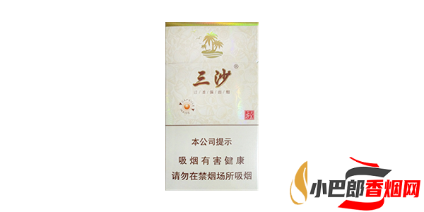 三沙細支香煙批發價格介紹截圖