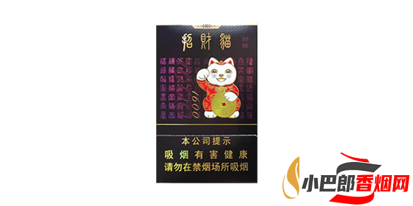好貓招財貓1600免稅香煙批發價格介紹截圖