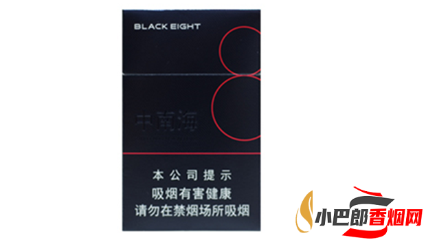中南海典8免稅香煙批發(fā)價(jià)格介紹截圖