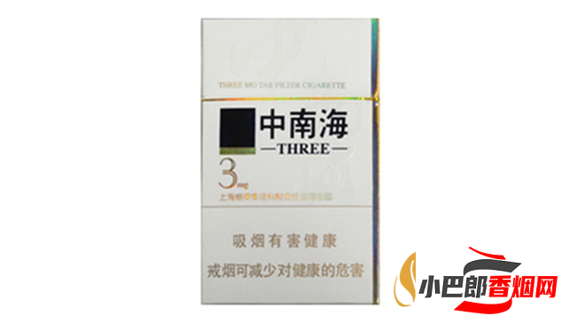 2023中南海3mg香煙批發(fā)價格介紹截圖