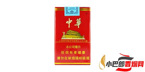 2023最好抽的中華免稅香煙排行榜分享截圖