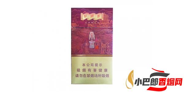 2023最好抽的南京細(xì)支香煙排行榜截圖