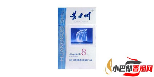 2023最受歡迎的藍盒黃果樹香煙排行榜截圖