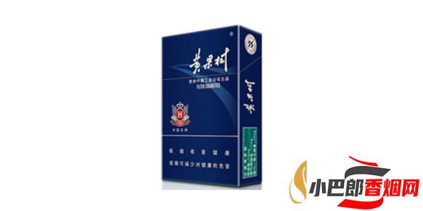 2023最受歡迎的藍盒黃果樹香煙排行榜截圖