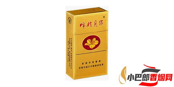 2023最受歡迎的呼倫貝爾香煙排行榜截圖