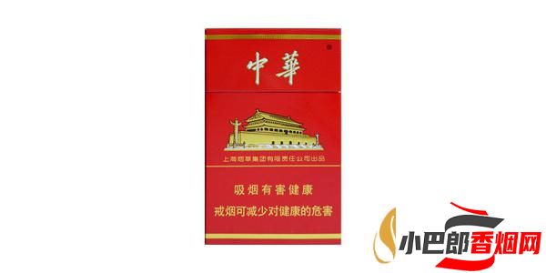 2023最好抽的中華免稅香煙排行榜分享截圖
