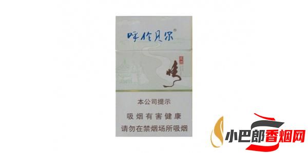 2023最受歡迎的呼倫貝爾香煙排行榜截圖