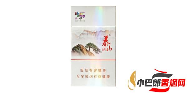 泰山好客細支免稅香煙批發價格介紹截圖