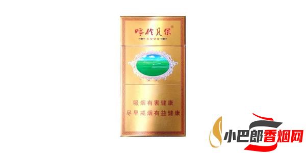 2023最受歡迎的呼倫貝爾香煙排行榜截圖