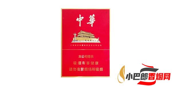 2023最好抽的中華免稅香煙排行榜分享截圖