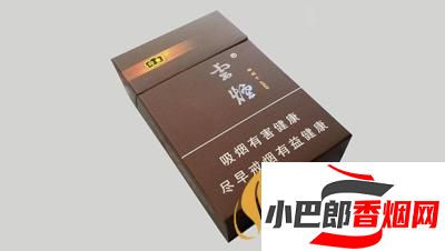 2023云煙印象香煙批發價格介紹截圖
