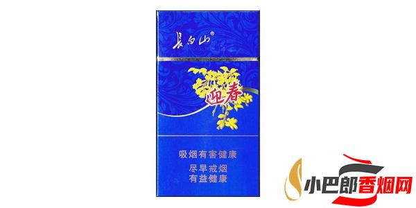 2023長(zhǎng)白山細(xì)支免稅香煙價(jià)格介紹截圖